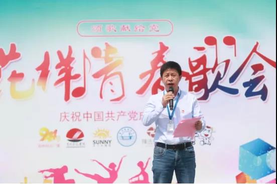 做白色的牛奶，創(chuàng)紅色的企業(yè)，花花牛乳業(yè)集團青春歌會慶祝建黨100周年