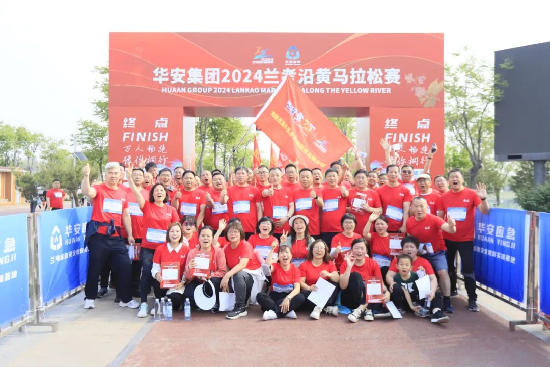 砥礪初心使命，汲取奮進(jìn)力量丨花花牛乳業(yè)集團(tuán)黨委組織開(kāi)展學(xué)習(xí)“焦裕祿精神”主題黨日活動(dòng)