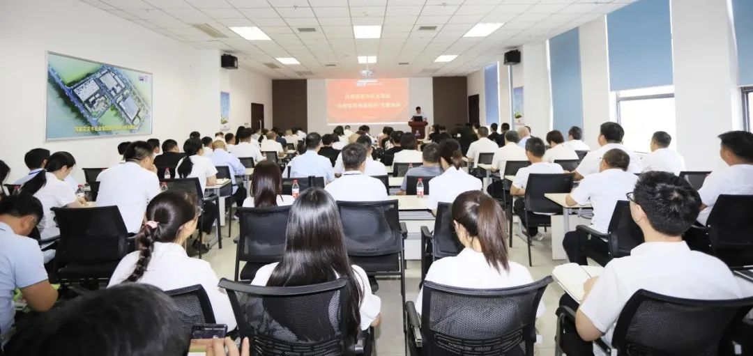 花花牛乳業(yè)集團(tuán)開(kāi)展“合規(guī)體系構(gòu)建框架”專題培訓(xùn)