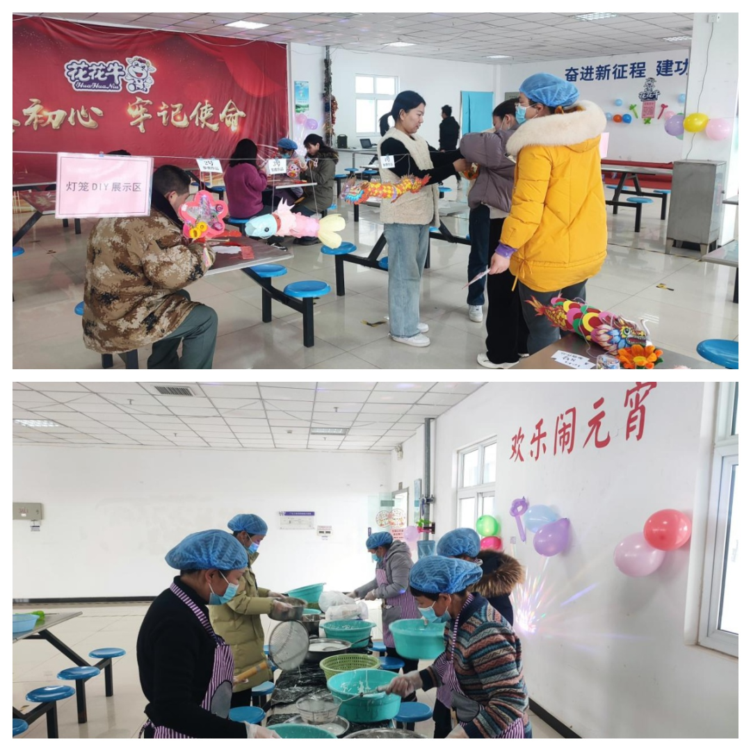 愿以雪意祈豐年，靜守春來萬物新丨花花牛乳業(yè)集團舉辦職工猜燈謎、鬧元宵系列活動