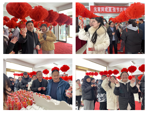 愿以雪意祈豐年，靜守春來萬物新丨花花牛乳業(yè)集團舉辦職工猜燈謎、鬧元宵系列活動