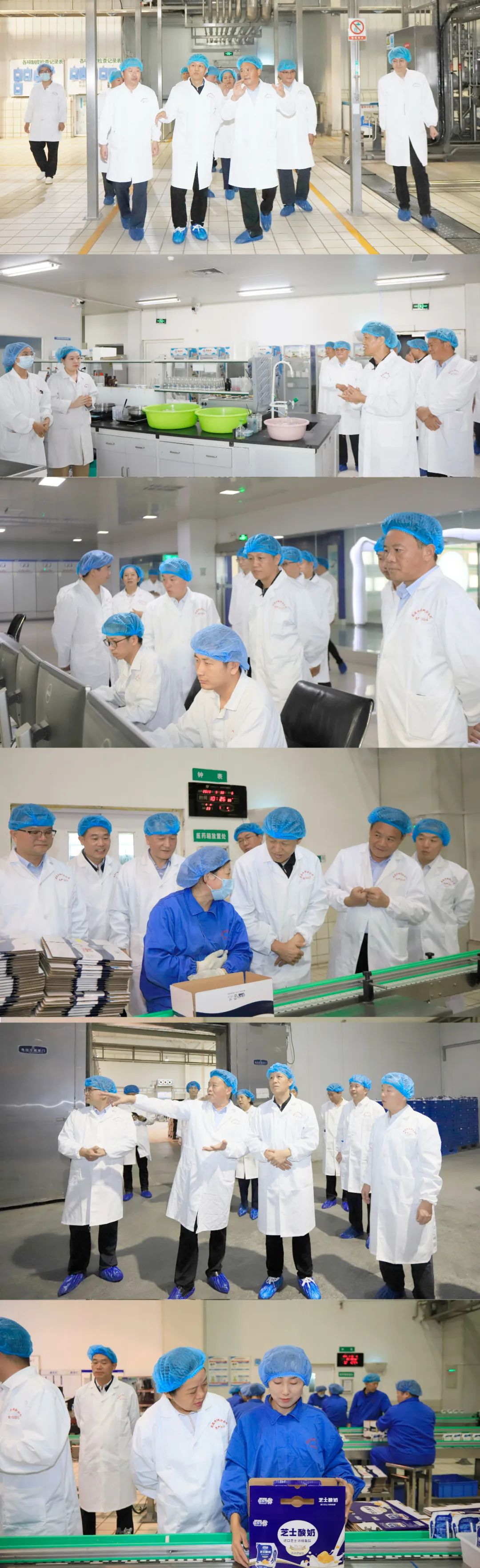 快樂過“雙節(jié)”，安全不放假｜河南農(nóng)投集團(tuán)黨委書記、董事長李曉寰一行蒞臨花花牛乳業(yè)集團(tuán)開展“雙節(jié)”安全生產(chǎn)大檢查活動并慰問一線職工、