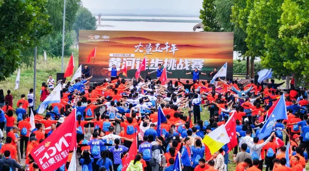 最可貴的成功，是超越曾經(jīng)的自己丨花花牛勝利完成“第六屆黃河徒步挑戰(zhàn)賽”