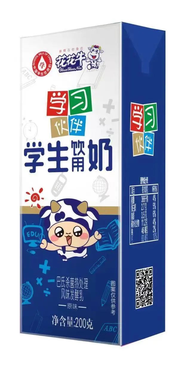 未來可期 健康護航丨花花牛乳業(yè)集團取得學(xué)生飲用奶常、低溫發(fā)酵乳生產(chǎn)資質(zhì)