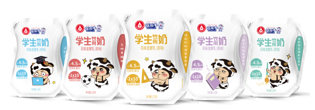 未來可期 健康護航丨花花牛乳業(yè)集團取得學(xué)生飲用奶常、低溫發(fā)酵乳生產(chǎn)資質(zhì)