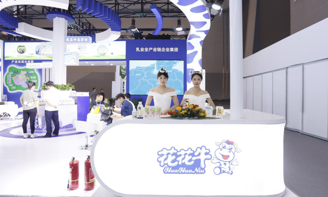 啟航新征程 點亮新賽道丨花花牛乳業(yè)集團參加第十四屆中國奶業(yè)大會暨D20峰會，榮獲“中國乳制品生產(chǎn)企業(yè)現(xiàn)代化等級5A級”評定殊榮