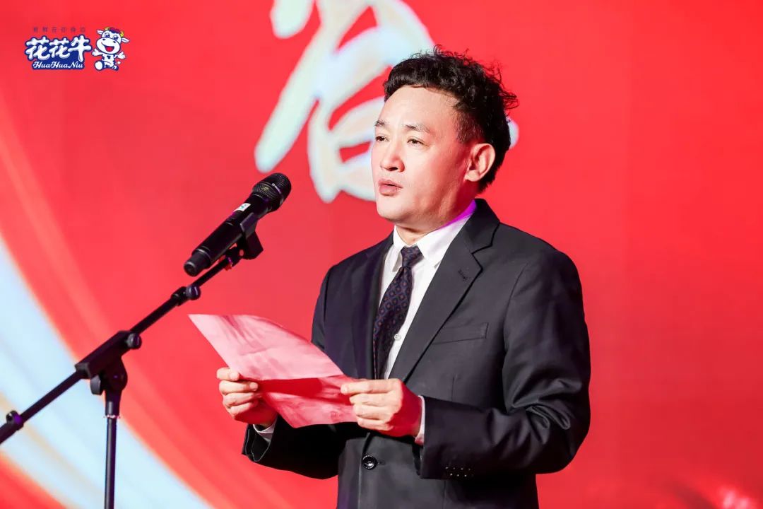 花花牛乳業(yè)集團(tuán)營銷大會(huì)前瞻：新賽道“冰淇淋”和“汽水”驚艷亮相，聯(lián)誼晚會(huì)精彩紛呈