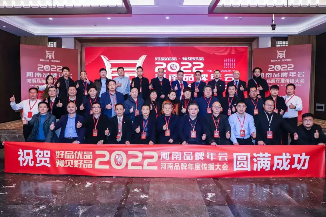 雙雙獲獎 喜事連連｜ 花花牛乳業(yè)集團榮獲“河南省知名品牌”獎，董事長關(guān)曉彥榮膺“2022年度品牌人物”