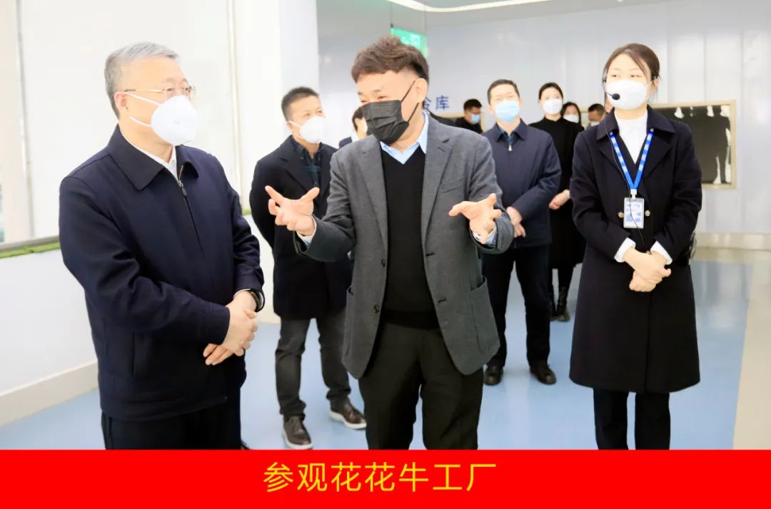 新年開(kāi)新局 合作促發(fā)展丨佳木斯市委常委、副市長(zhǎng)閆志剛一行蒞臨花花牛乳業(yè)集團(tuán)及佳田企業(yè)考察座談