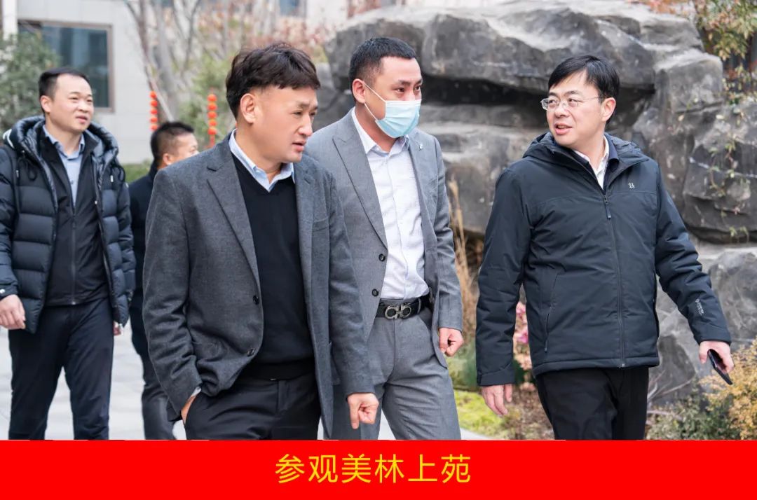 新年開(kāi)新局 合作促發(fā)展丨佳木斯市委常委、副市長(zhǎng)閆志剛一行蒞臨花花牛乳業(yè)集團(tuán)及佳田企業(yè)考察座談