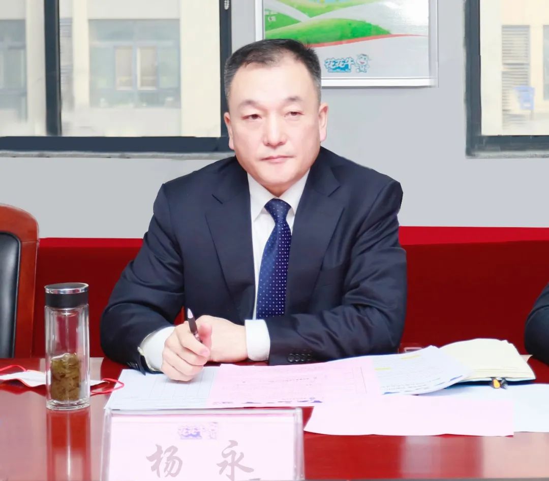 凝心聚力謀開局，賡續(xù)奮斗再出發(fā) |河南花花牛乳業(yè)集團(tuán)2022年度述職暨2023年度規(guī)劃會(huì)議隆重召開