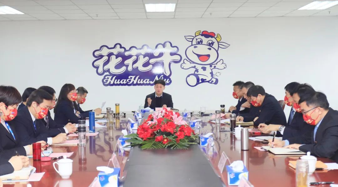 凝心聚力謀開局，賡續(xù)奮斗再出發(fā) |河南花花牛乳業(yè)集團(tuán)2022年度述職暨2023年度規(guī)劃會(huì)議隆重召開