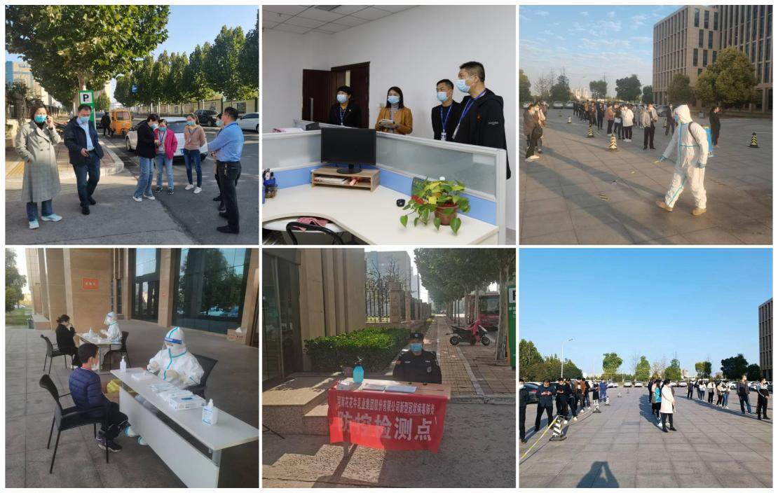 抗疫情、保供應(yīng)、顯擔(dān)當(dāng)——花花牛在行動?。?！