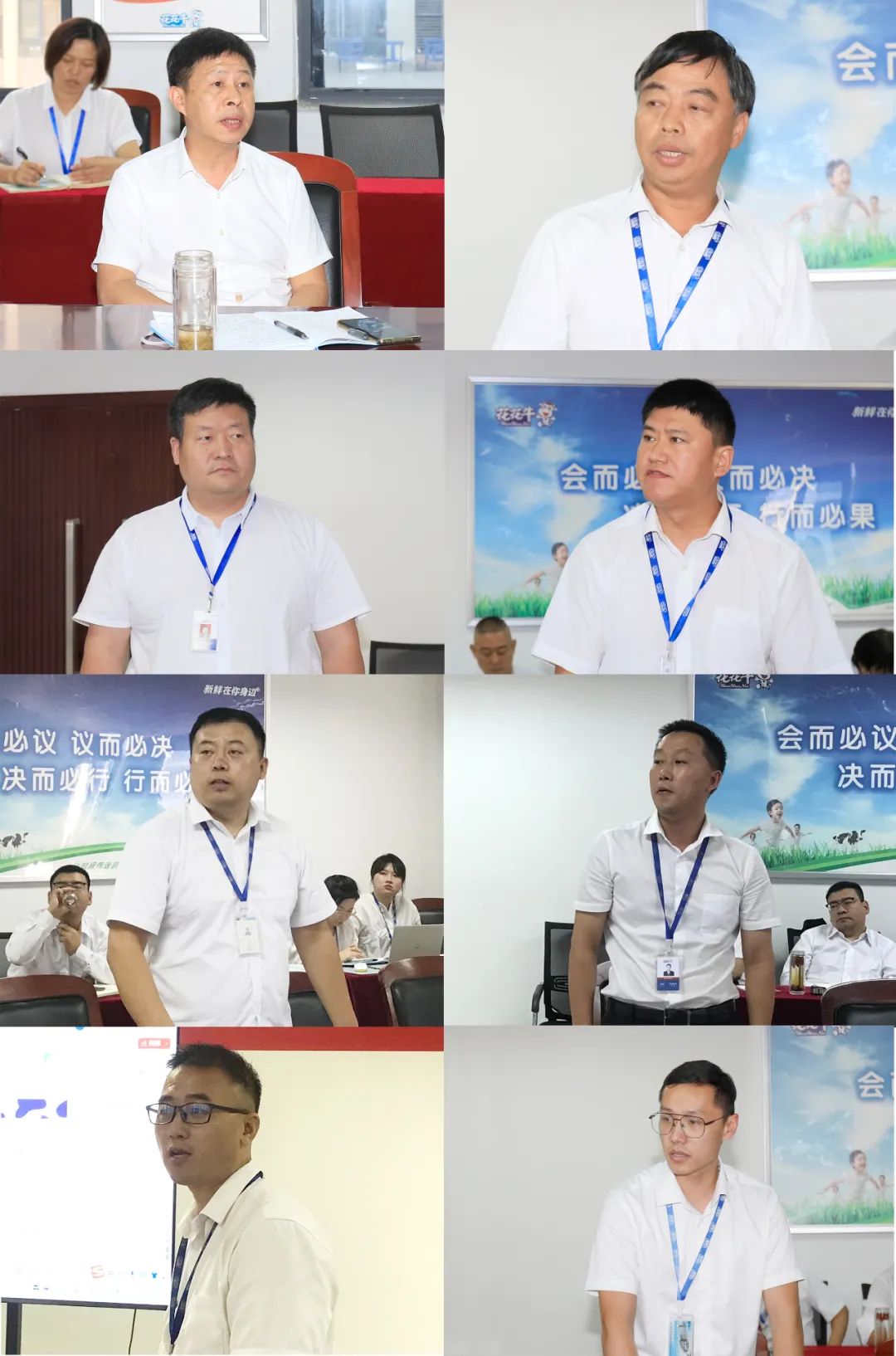 花花牛乳業(yè)集團(tuán)召開10月份營(yíng)銷工作會(huì)議