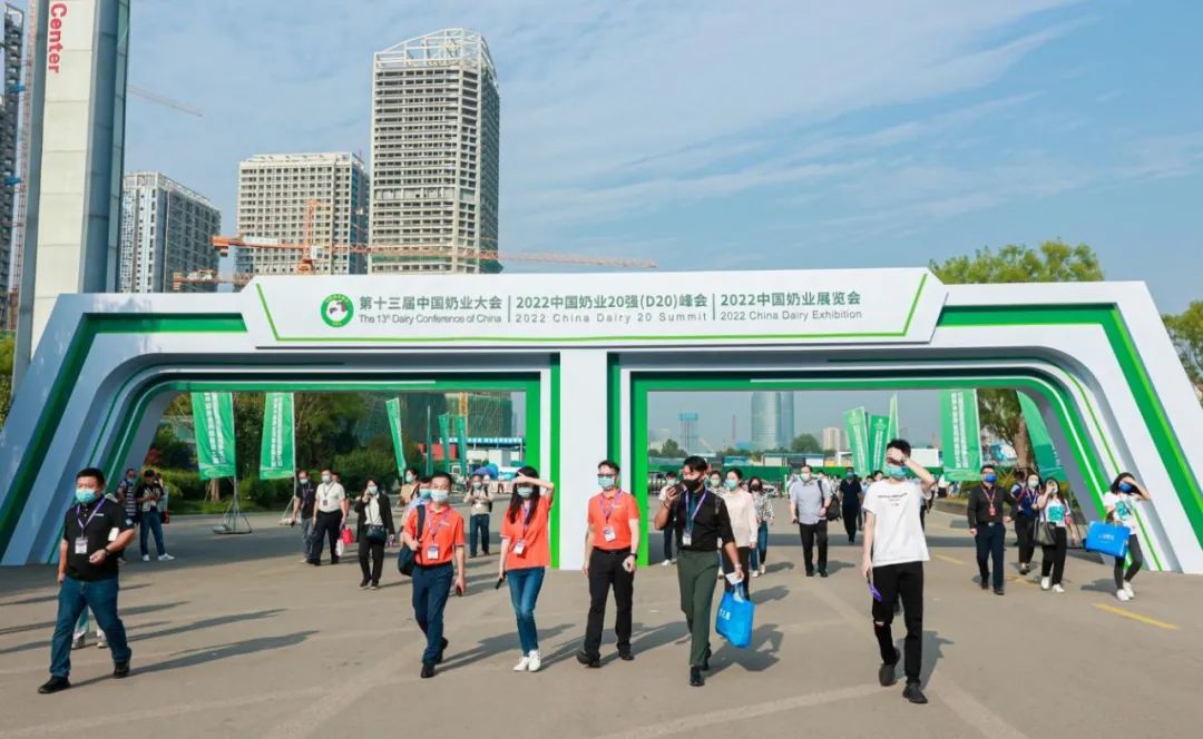 第十三屆奶業(yè)大會(huì)暨D20峰會(huì)在泉城濟(jì)南召開 | 花花牛乳業(yè)榮膺“優(yōu)秀乳品加工企業(yè)” 第十三屆奶業(yè)大會(huì)暨D20峰會(huì)在泉城濟(jì)南召開 | 花花牛乳業(yè)榮膺“優(yōu)秀乳品加工企業(yè)”