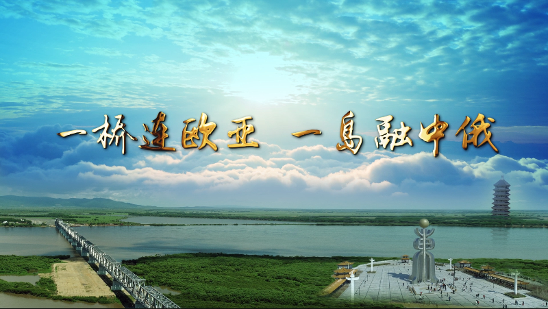 佳木斯市招商考察團(tuán)蒞臨花花?？疾熳? style=