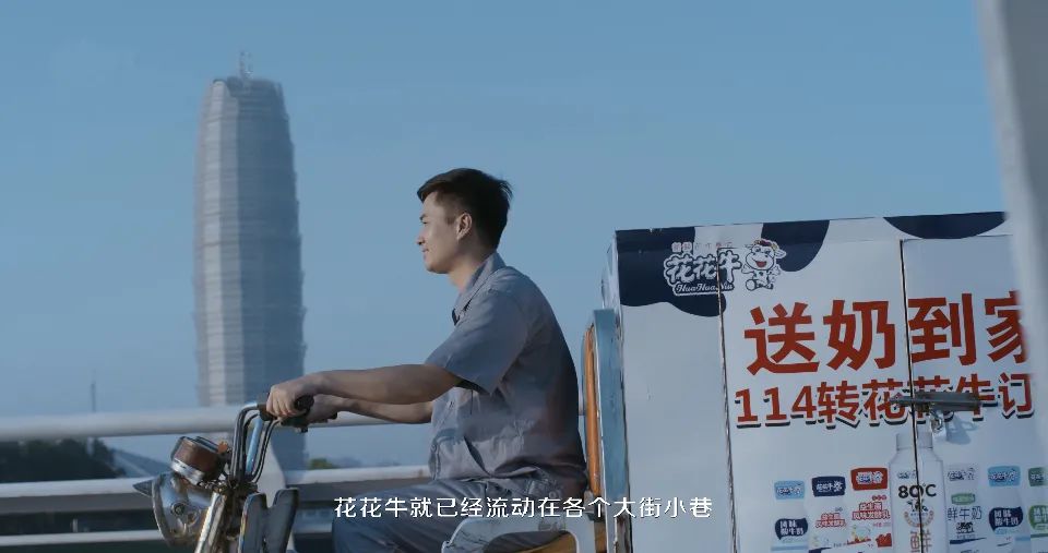 花花牛 | 多措并舉、多點(diǎn)發(fā)力，營銷公司特渠部全力以赴備戰(zhàn)銷售旺季