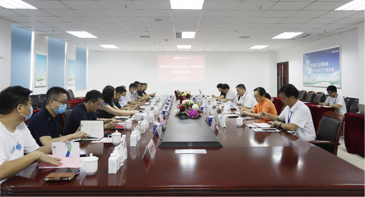 河南省“萬人助萬企”活動(dòng)第一工作組 蒞臨花花牛乳業(yè)集團(tuán)調(diào)研 河南省“萬人助萬企”活動(dòng)第一工作組 蒞臨花花牛乳業(yè)集團(tuán)調(diào)研