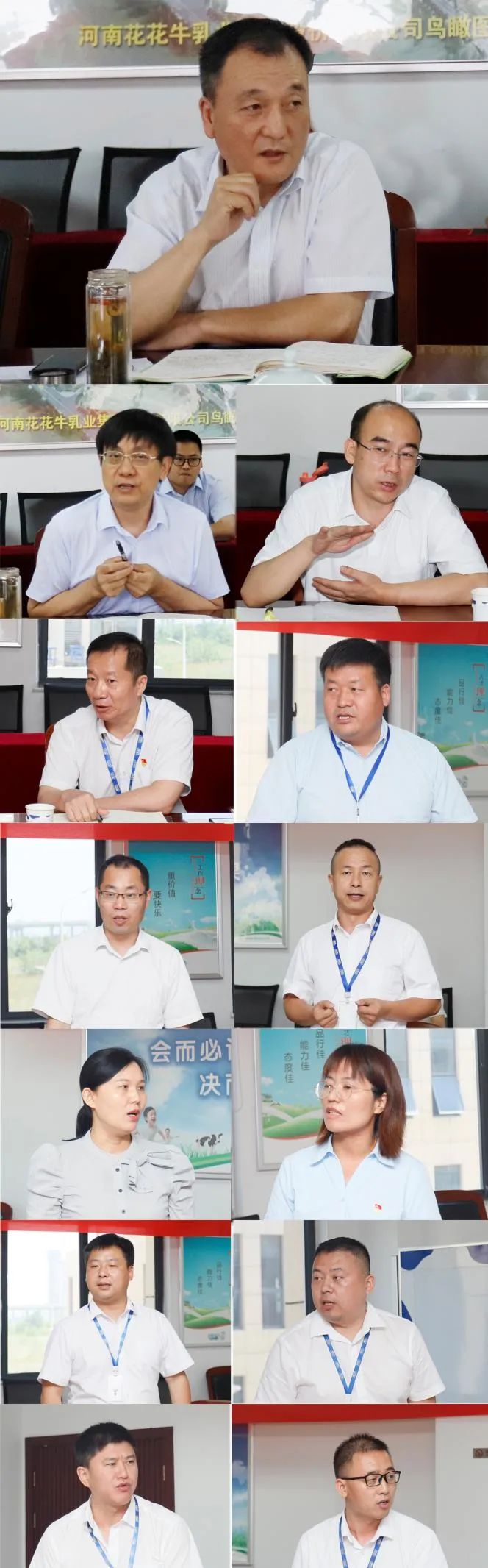 凝心聚力·贏創(chuàng)未來 | 花花牛乳業(yè)集團(tuán)召開營銷、養(yǎng)殖及飼料經(jīng)營工作會議