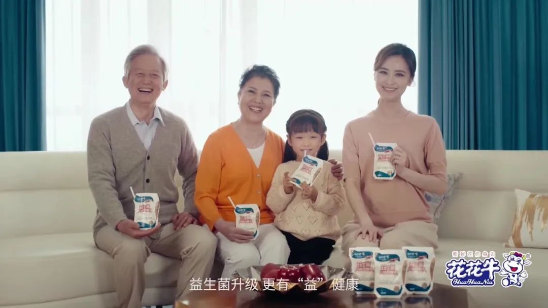 凝心聚力·贏創(chuàng)未來 | 花花牛乳業(yè)集團(tuán)召開營銷、養(yǎng)殖及飼料經(jīng)營工作會議