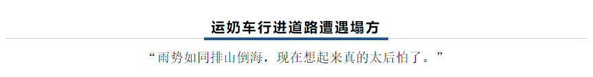 【乳報·聚焦】“豫”難而上的中原牛人“太中了”！