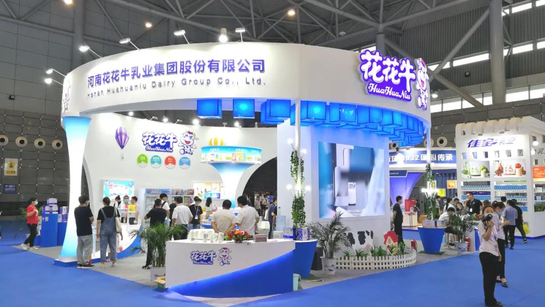 第十二屆中國(guó)奶業(yè)大會(huì)、中國(guó)奶業(yè)展覽會(huì)暨2021中國(guó)奶業(yè)20強(qiáng)（D20）峰會(huì)在合肥盛大召開(kāi)