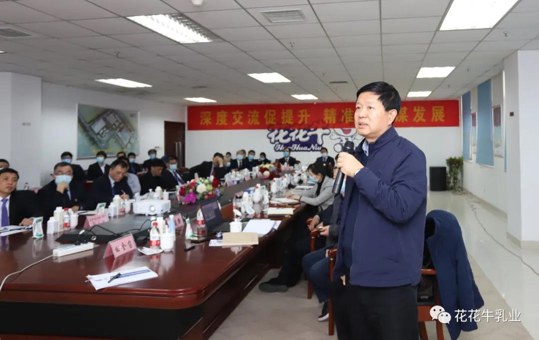 快訊 | 河南省農(nóng)業(yè)農(nóng)村廳副廳長(zhǎng)王承啟一行蒞臨花花牛調(diào)研指導(dǎo)工作 快訊 | 河南省農(nóng)業(yè)農(nóng)村廳副廳長(zhǎng)王承啟一行蒞臨花花牛調(diào)研指導(dǎo)工作