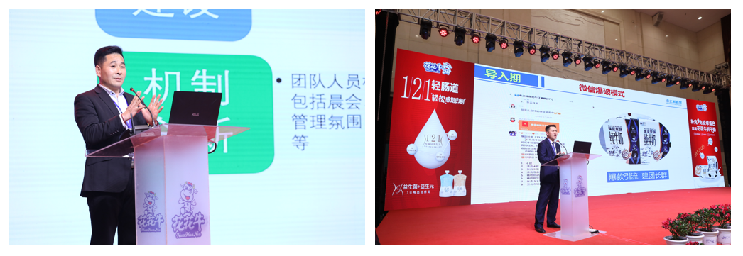 花花牛 | “夯基礎 抓機遇 重服務 贏未來”