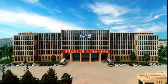 喜報 | 河南花花牛乳業(yè)集團(tuán)企業(yè)技術(shù)中心被認(rèn)定為 河南省企業(yè)技術(shù)中心