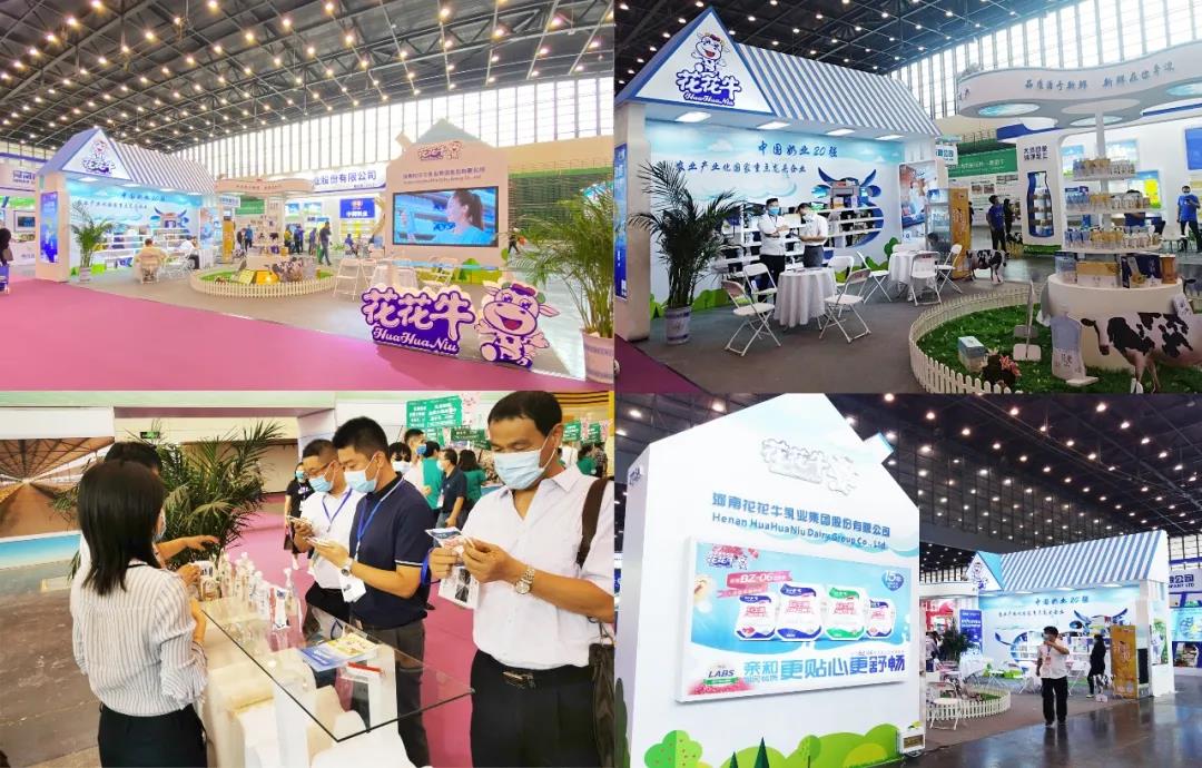 高光時(shí)刻|第三十二屆中原畜牧業(yè)交易博覽會(huì)，花花牛喜獲三項(xiàng)大獎(jiǎng)