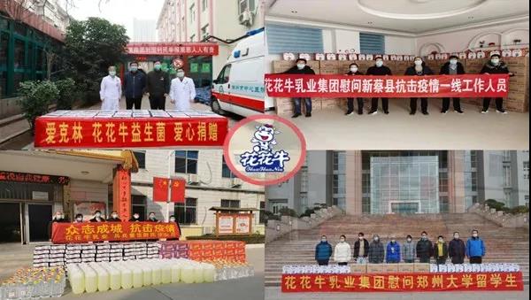 花花牛 | 疾風(fēng)來臨，你是不是勁草？