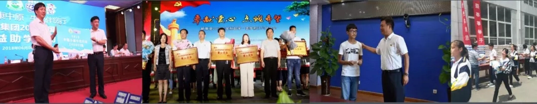 喜報(bào)！花花牛董事長(zhǎng)關(guān)曉彥再獲”優(yōu)秀企業(yè)家”稱號(hào)