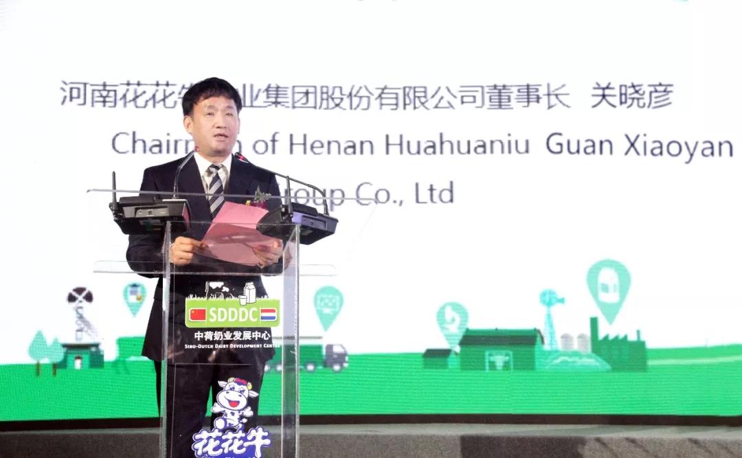 SDDDC走進河南，看看花花牛的國際范兒！
