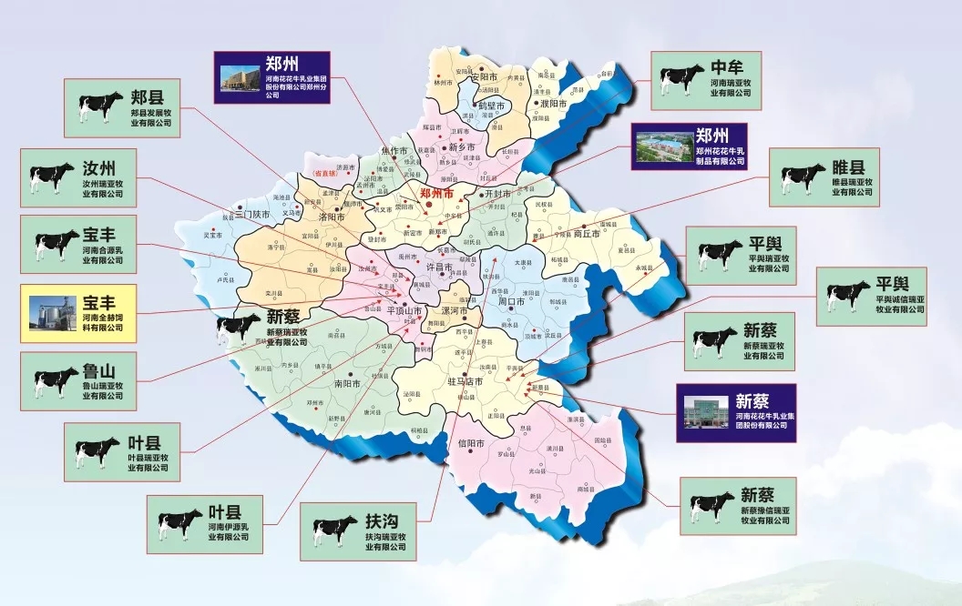 中國乳制品工業(yè)協(xié)會第二十五次年會召開！花花牛總裁董碩峰獲“振興乳業(yè)領(lǐng)軍人”榮譽稱號