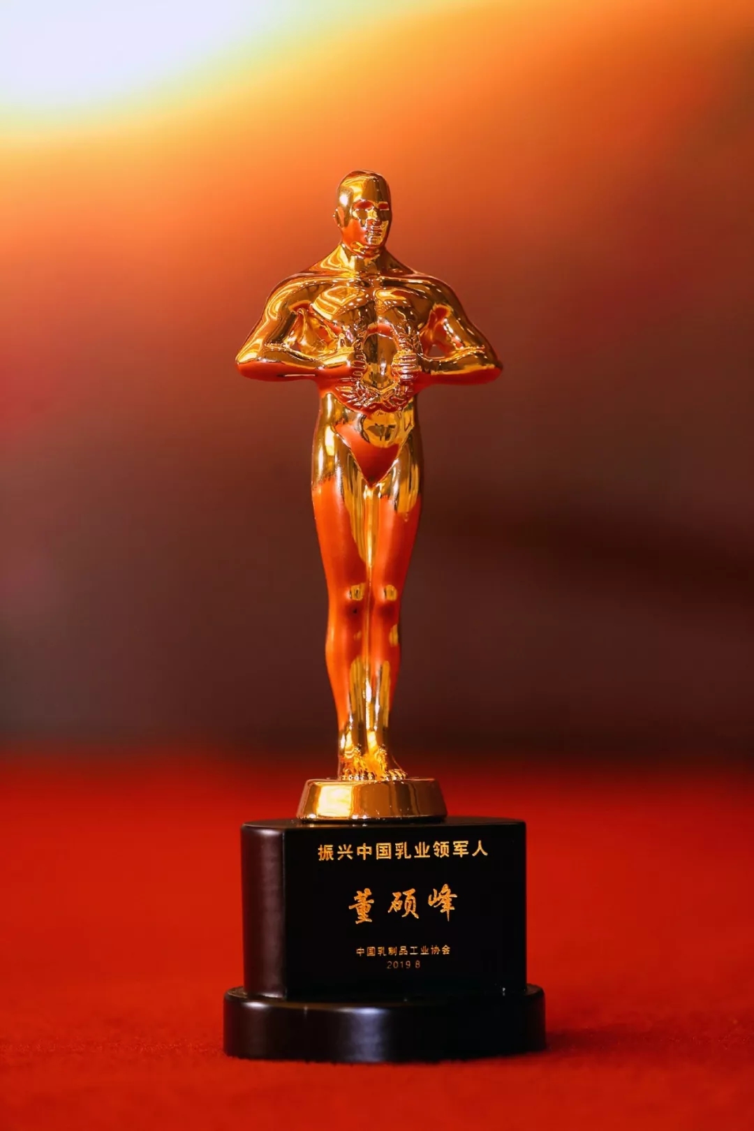 中國乳制品工業(yè)協(xié)會第二十五次年會召開！花花?？偛枚T峰獲“振興乳業(yè)領(lǐng)軍人”榮譽稱號