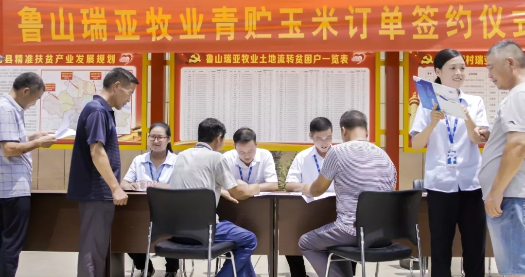 省委書記王國(guó)生到河南花花牛乳業(yè)集團(tuán)·新蔡瑞亞牧業(yè)有限公司調(diào)研