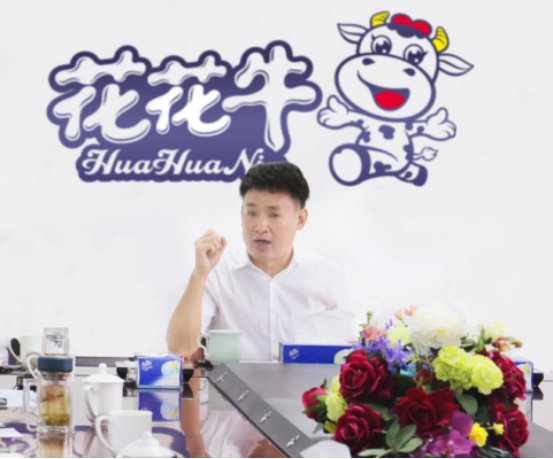 樹立信心、積蓄力量、厚積薄發(fā)、共享成果—花花牛乳業(yè)集團召開2019年半年度工作總結會