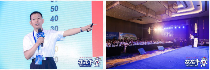 花花牛輕覺(jué)上市暨優(yōu)質(zhì)乳工程認(rèn)證發(fā)布會(huì)，盛大啟幕！