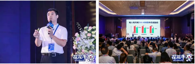花花牛輕覺(jué)上市暨優(yōu)質(zhì)乳工程認(rèn)證發(fā)布會(huì)，盛大啟幕！