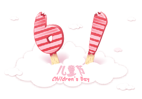 花花牛|六一關(guān)愛(ài)兒童，讓愛(ài)灑滿人間