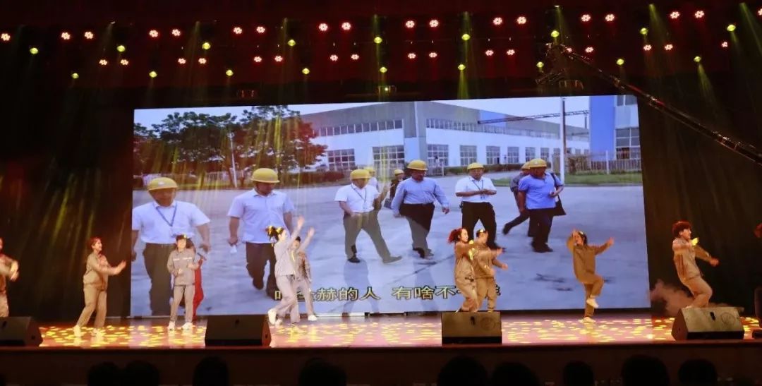 “贏在2019”，花花牛乳業(yè)集團(tuán)2019年新春晚會盛大開幕