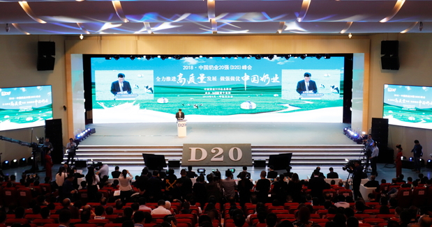 花花牛亮相中國奶業(yè)20強呼倫貝爾峰會，共話中國奶業(yè)振興！