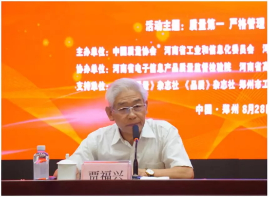 質(zhì)量第一！2018年全國“質(zhì)量月”全面啟動