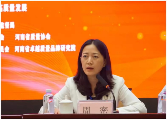 質(zhì)量第一！2018年全國“質(zhì)量月”全面啟動