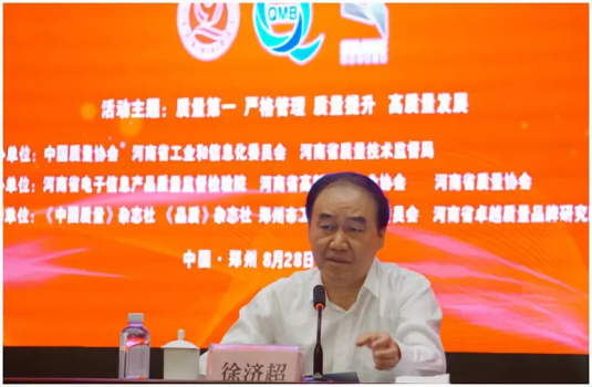 質(zhì)量第一！2018年全國“質(zhì)量月”全面啟動