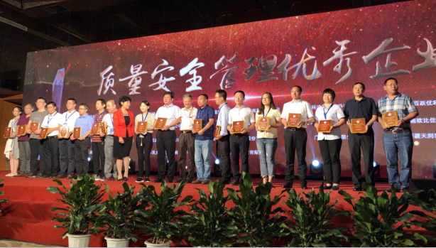 又雙叒叕獲獎(jiǎng)啦！花花牛榮獲“乳品質(zhì)量安全管理 優(yōu)秀企業(yè)”