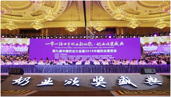 殊榮是奮斗的動力  花花牛榮獲三項(xiàng)大獎(jiǎng)!!!