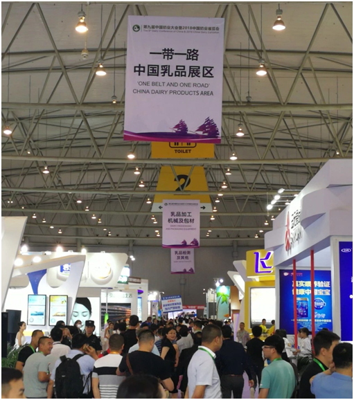 殊榮是奮斗的動力  花花牛榮獲三項(xiàng)大獎(jiǎng)!!!