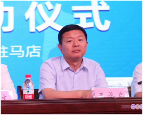 “健康中原，牛奶伴您行——花花牛乳業(yè)集團(tuán)2018中國小康牛奶行動” 公益助學(xué)啟動儀式隆重舉行