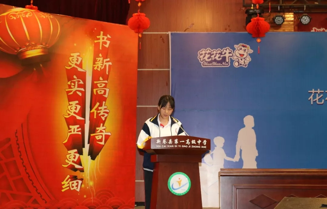 花花牛|捐助教育100萬元！做公益，我們是認(rèn)真的！